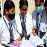 UP BOARD PRACTICAL EXAM DATE|UP Board Exam Date 2024-यूपी बोर्ड प्रैक्टिकल परीक्षा 2024 के तारीख और दिशानिर्देश