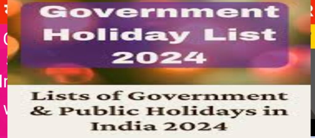 Uttar Pradesh Public Holidays 2024 - UPMSP NEWS